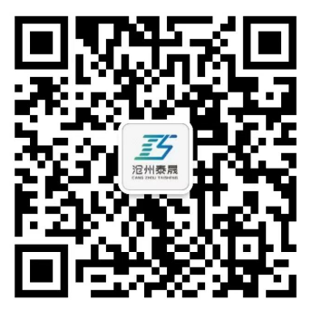滄州泰晟新能源科技有限公司